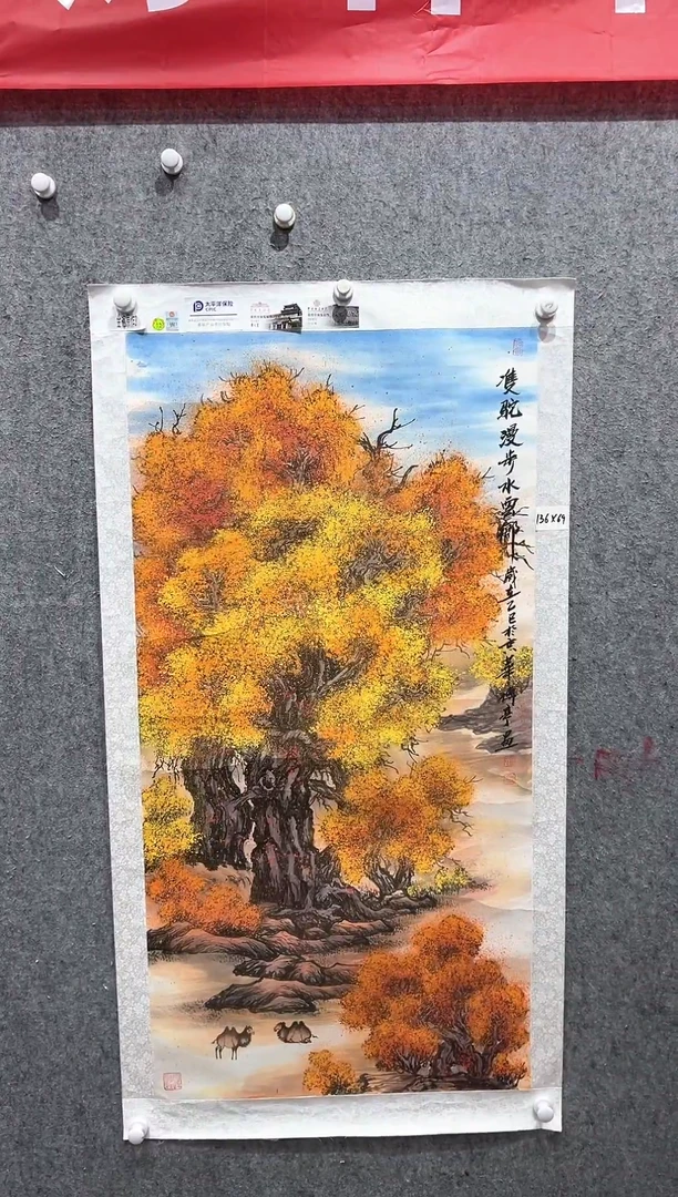 国画张传亭老师的作品3