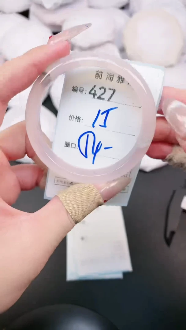 【闪购商品】玛瑙/玉髓手镯未镶嵌427