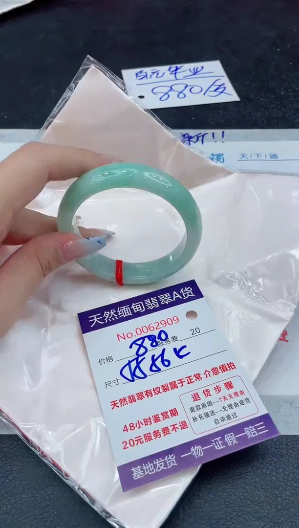 【闪购商品】翡翠手镯未镶嵌111111111111