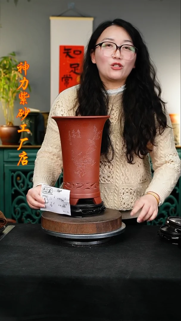 【闪购商品】紫砂花盆140+s紫砂花盆&