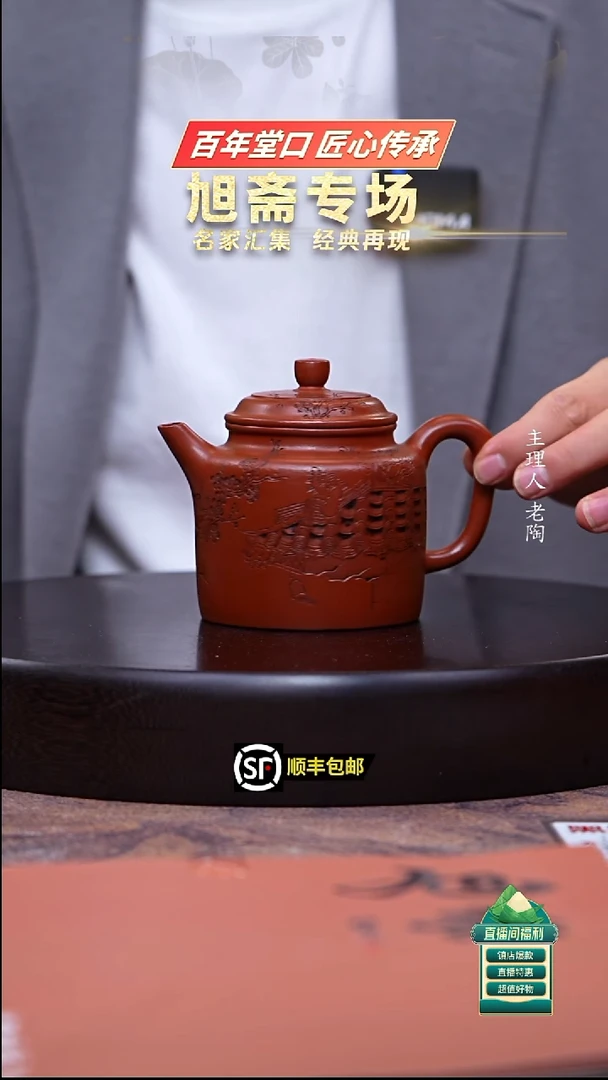 茶壶紫砂生砂小煤窑朱泥高德中300cc