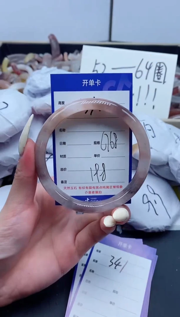 【闪购商品】石英质玉手镯未镶嵌340-68