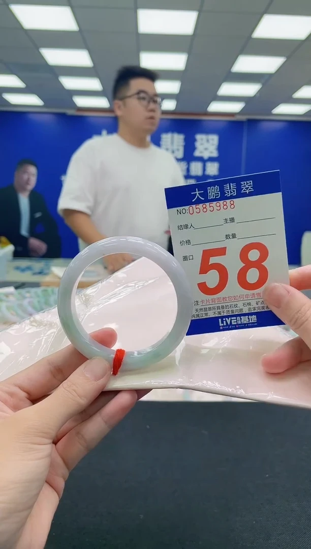 未镶嵌手镯翡翠AAAAAAAAA