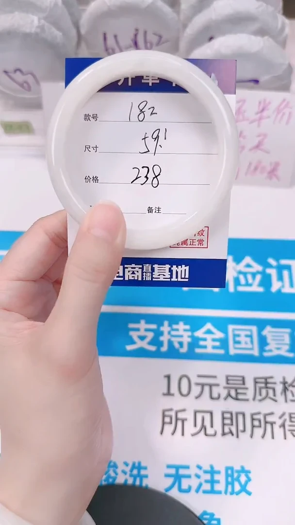 未镶嵌手镯和田玉59