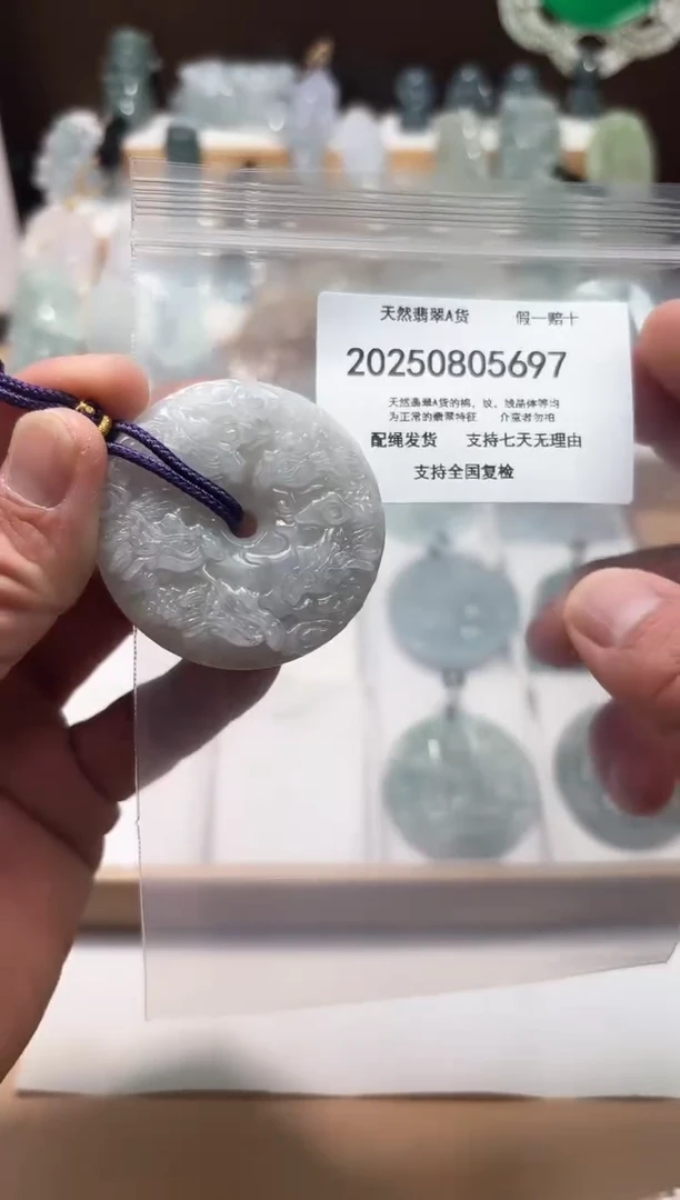 翡翠未镶嵌颈饰闪购商品8号店20025008020