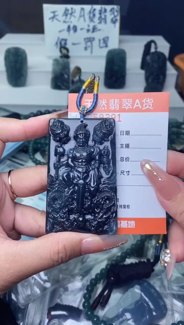 翡翠未镶嵌颈饰