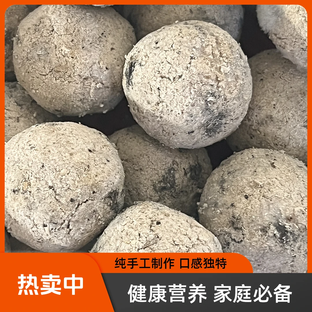 耒阳特产农家纯手工豆腐渣药草发酵霉到味有苦味不能接受的别拍