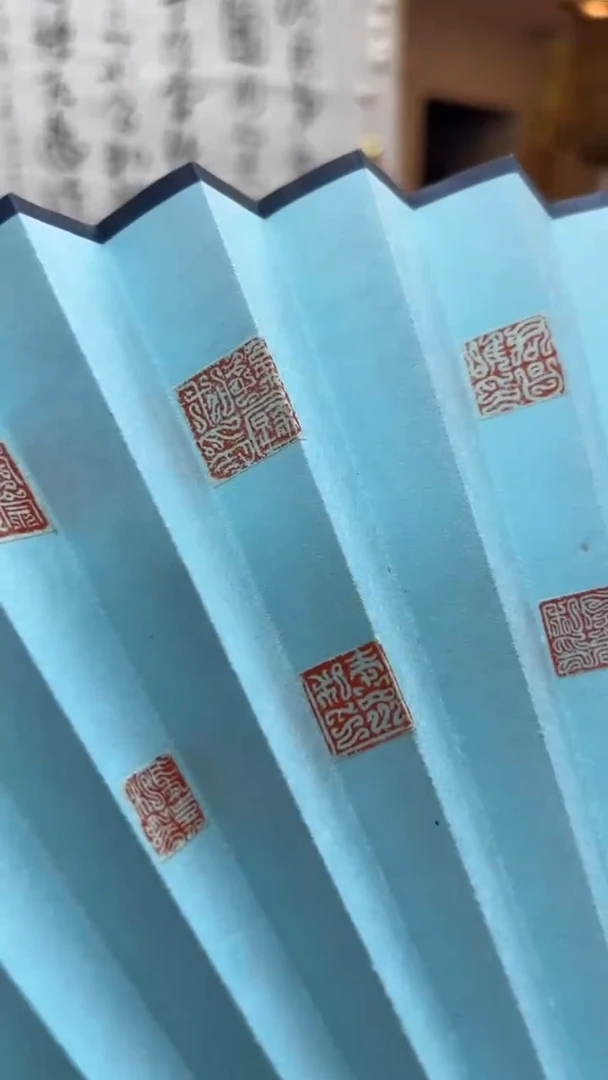 【闪购商品】扇子焦新帅扇子一个0221060