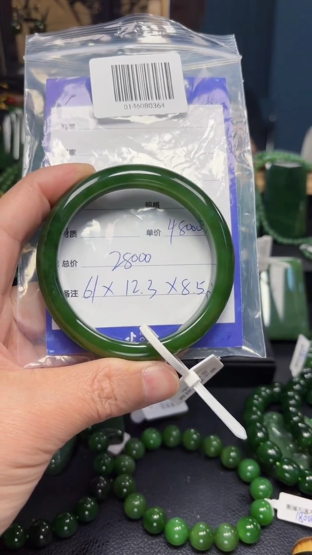 【闪购商品】和田玉（碧玉）手镯未镶嵌1