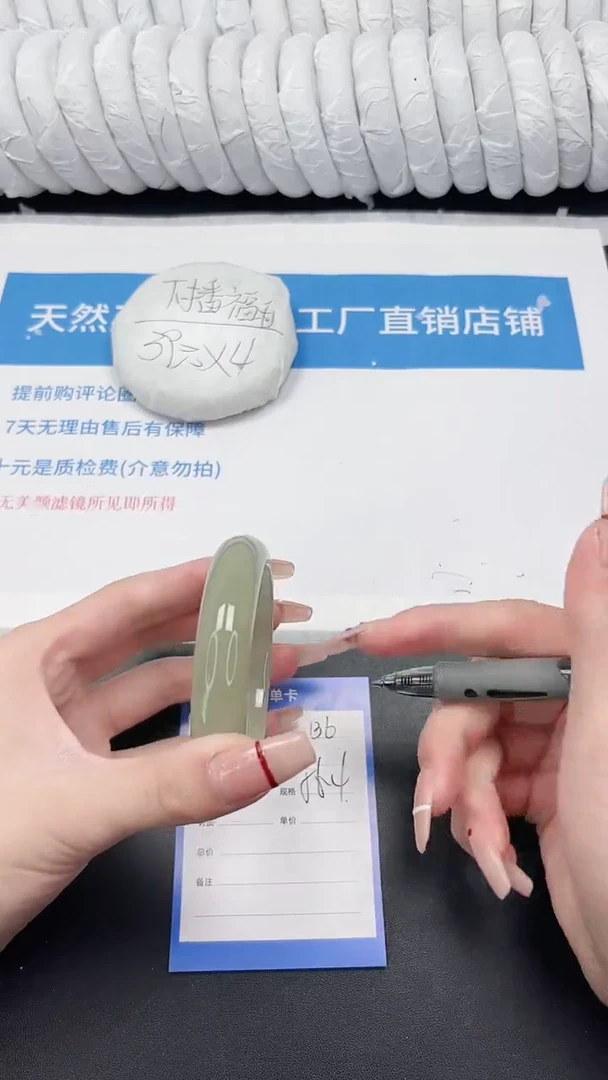 未镶嵌手镯石英质玉137-56.4DK