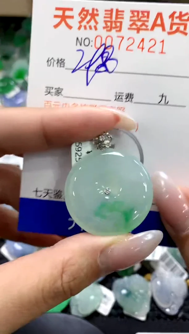 翡翠18K金镶嵌颈饰1111111111111111