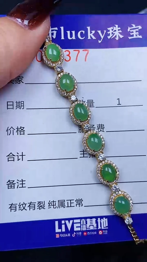 颈饰银S925镶嵌翡翠7377