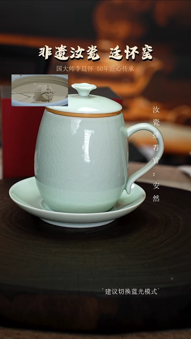 廷怀窑专利釉水玉青色办公杯观莲杯圈足烧