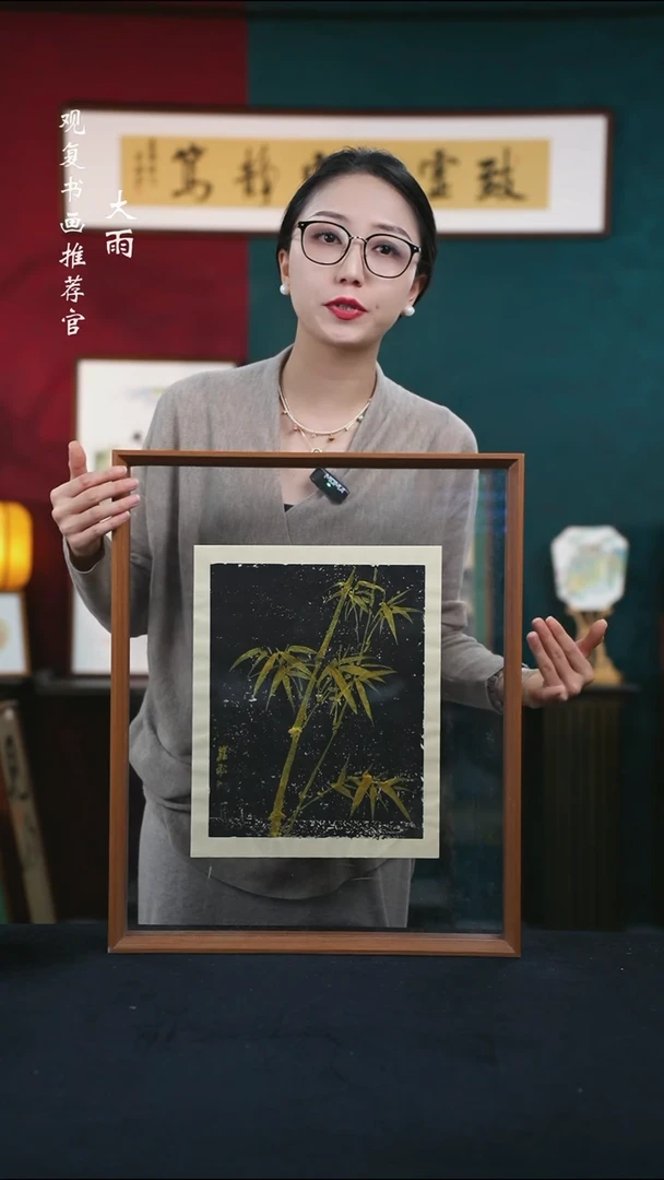 书法LS罗淞-金竹43*53尺寸