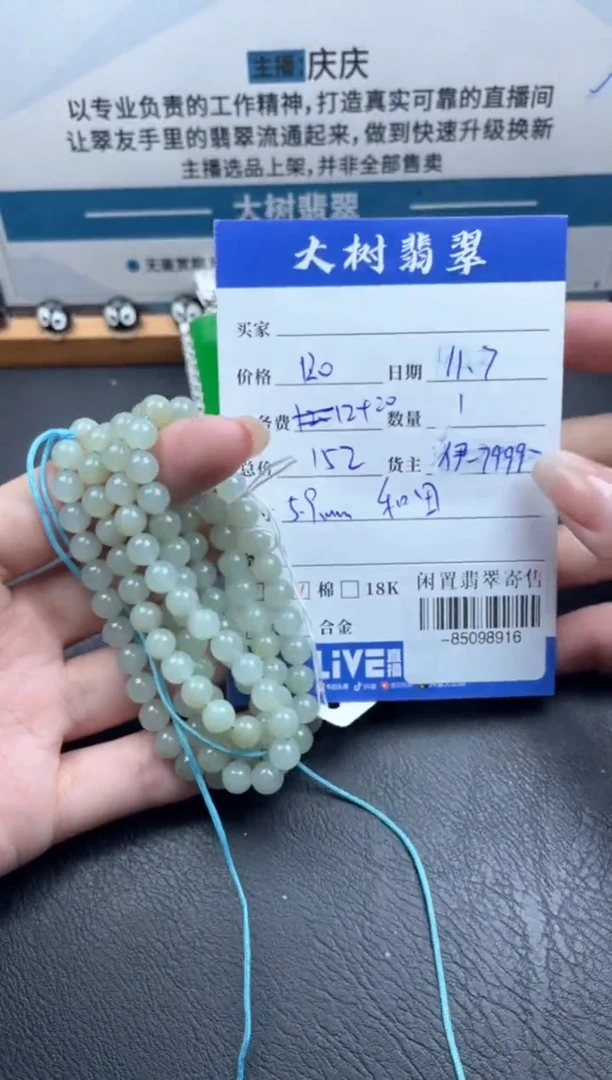 颈饰未镶嵌和田玉多人-85098916