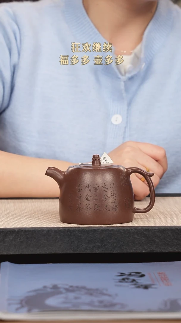 【闪购商品】紫砂茶壶紫砂紫砂紫砂