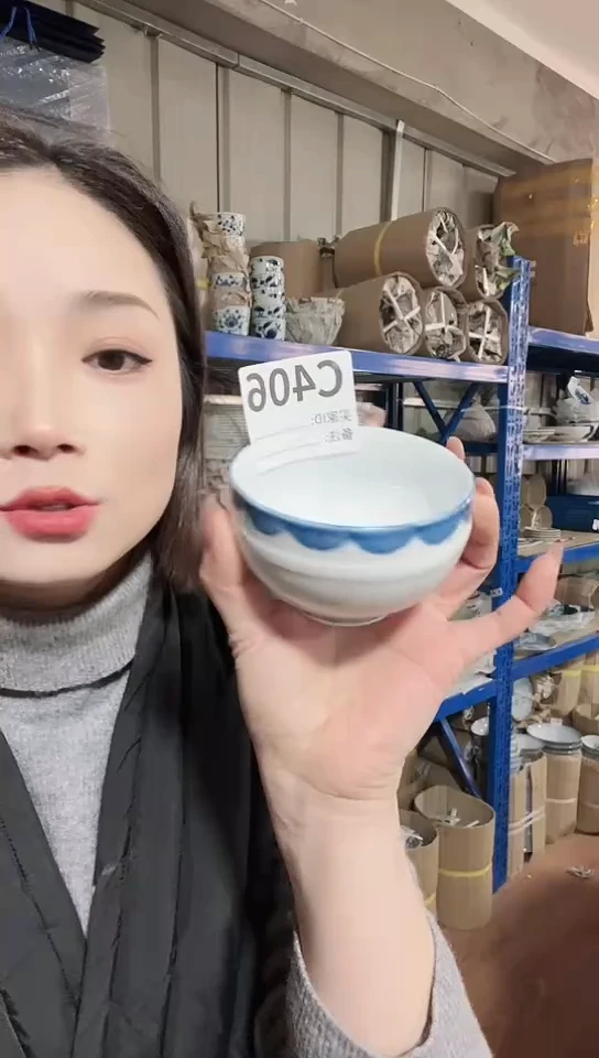 【闪购商品】瓷片日本进口瓷器C406杯一只