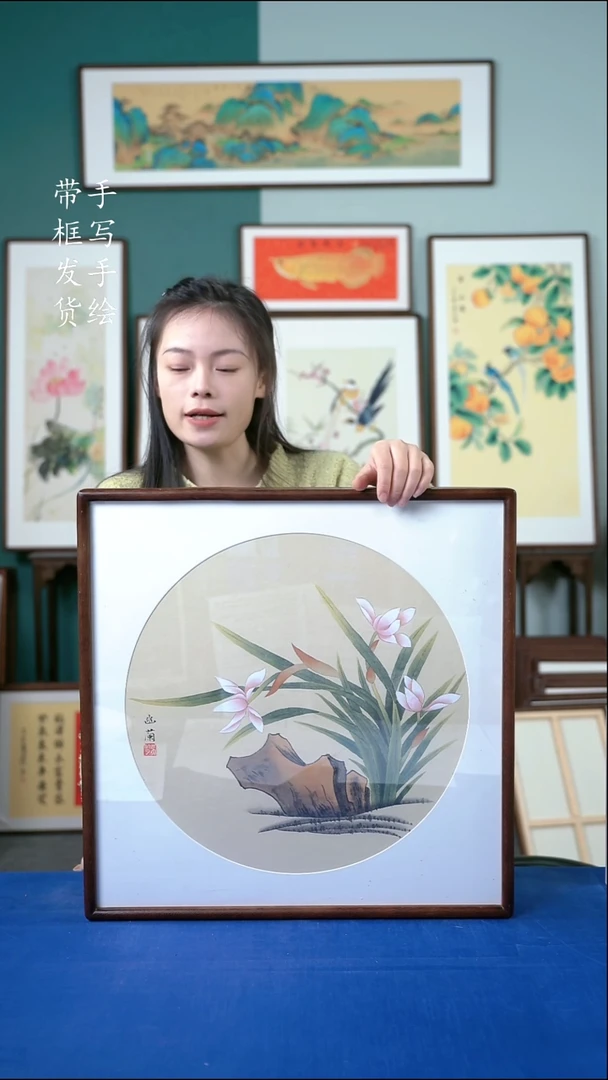 国画19  兰花 52*52