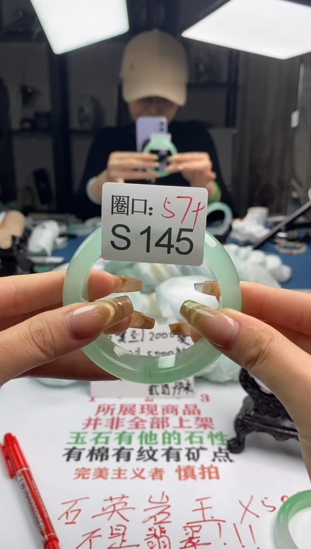 【闪购商品】S145专拍链接一物一拍以截图为准