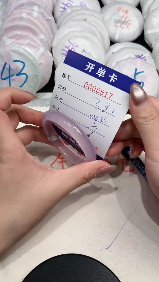 【闪购商品】玛瑙/玉髓手镯未镶嵌917