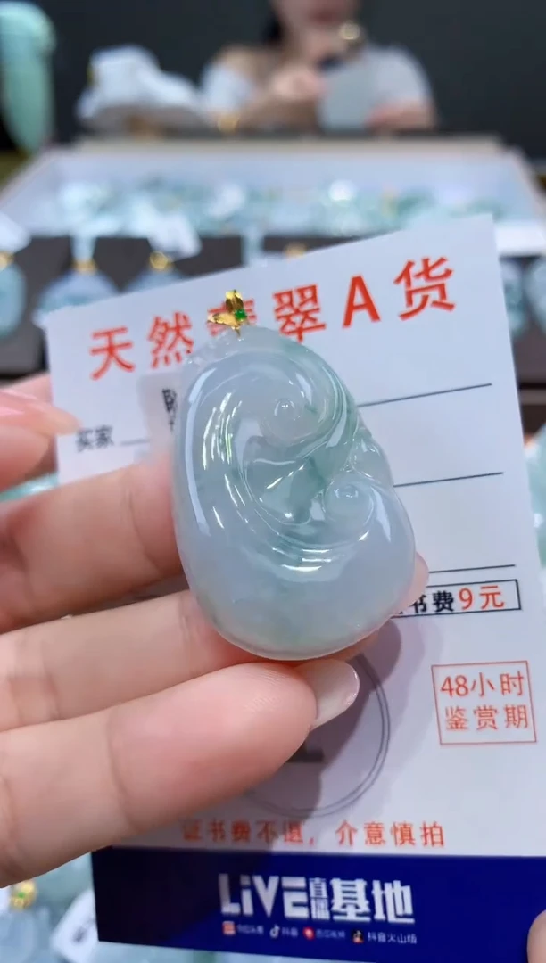 颈饰18K金镶嵌翡翠天然翡翠A货挂件
