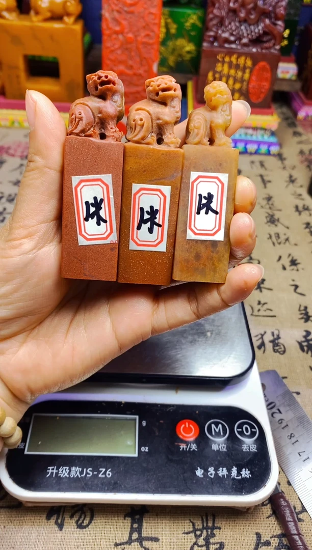 寿山石印石纯天然寿山石料