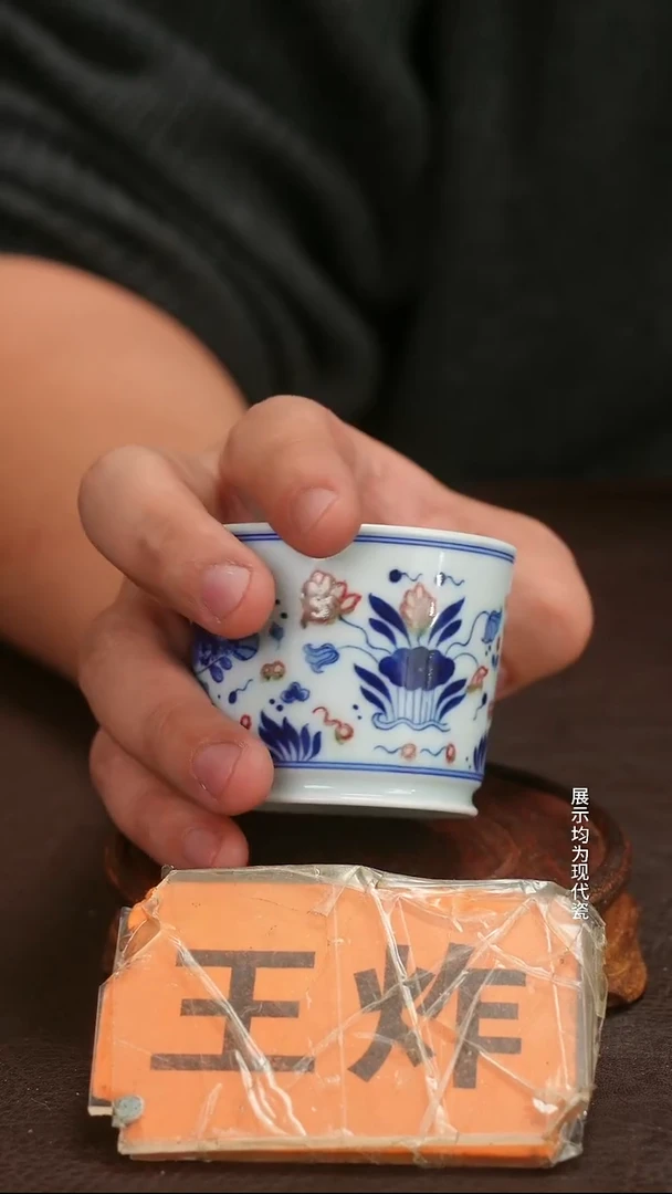 跟着蛋总玩瓷不迷路