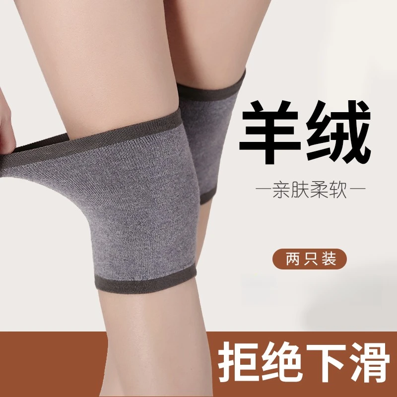 护膝薄款羊毛护膝盖保暖老寒腿护套男女士关节老年人专用防寒运动