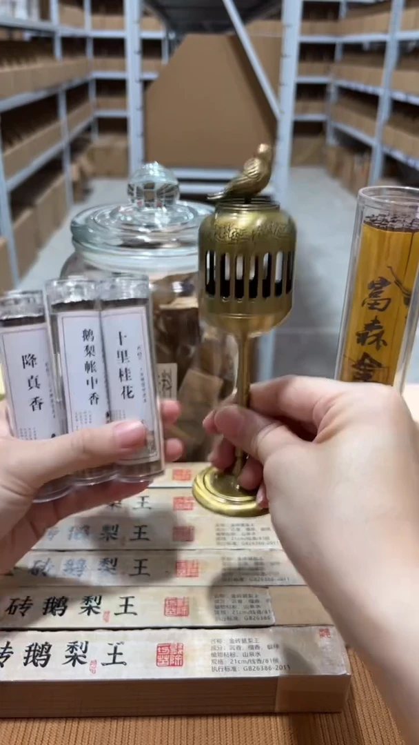 线香宫灯炉+3个祥云片