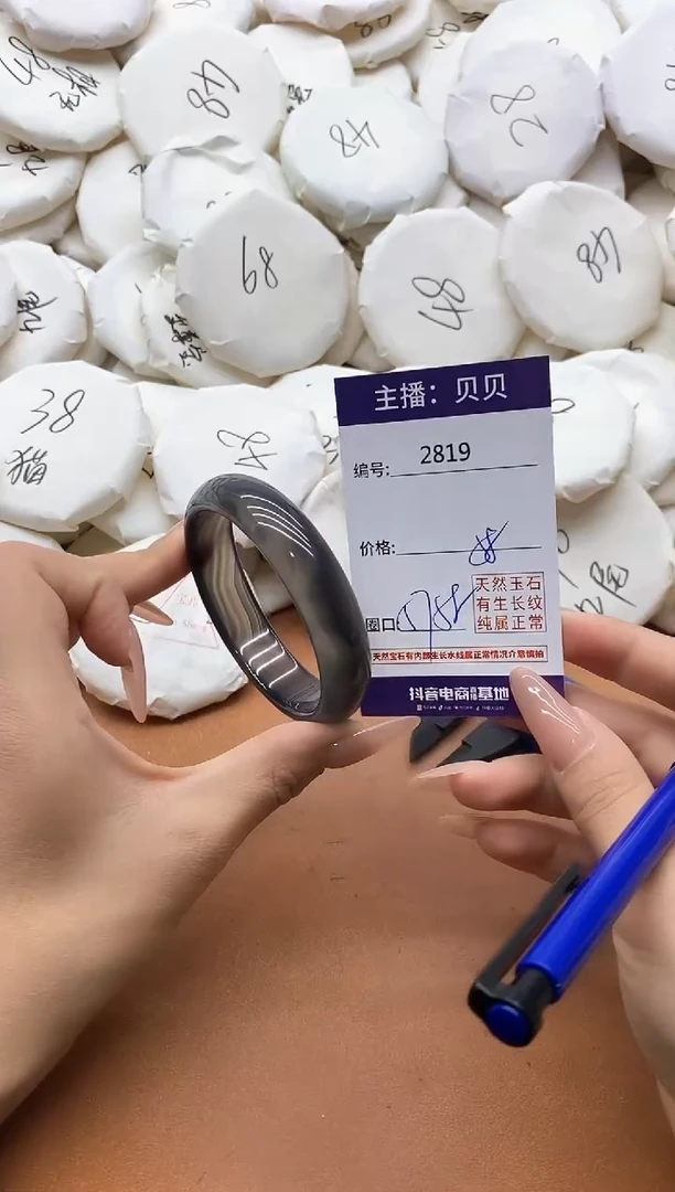 【闪购商品】玛瑙/玉髓手镯未镶嵌2819