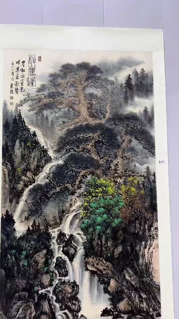 国画吴丽珠-16平尺-国画作品-山水原作-x