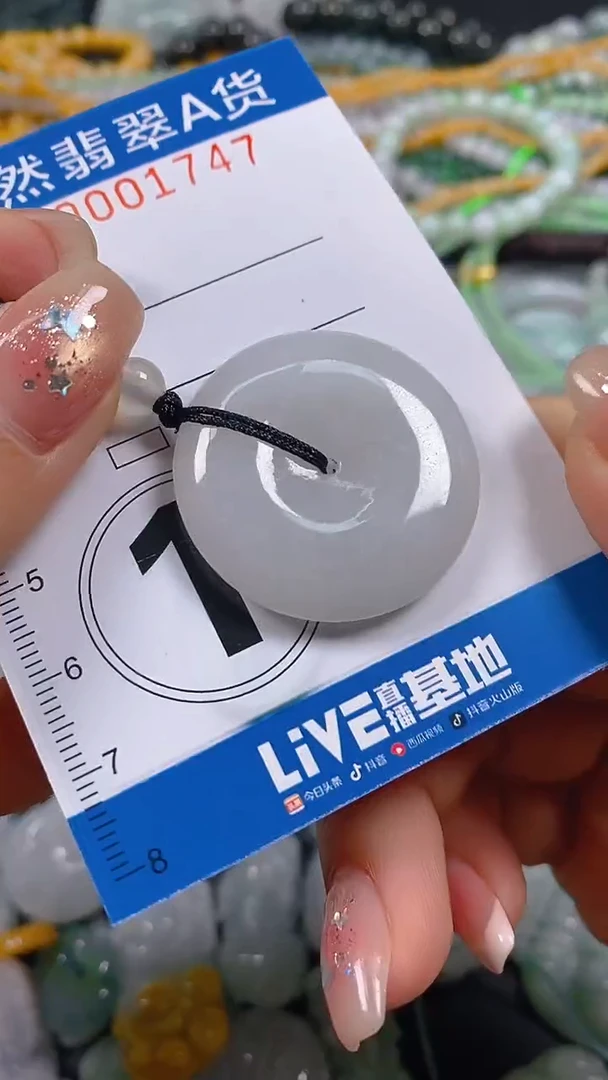颈饰未镶嵌翡翠闪购0001747
