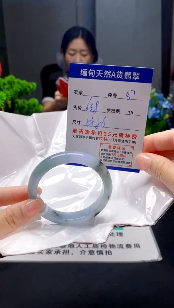 未镶嵌手镯翡翠小*子87缅甸天然A货翡翠需包容瑕疵，介意慎拍