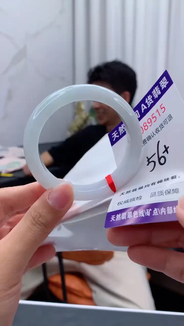 未镶嵌手镯翡翠天然缅甸A货翡翠