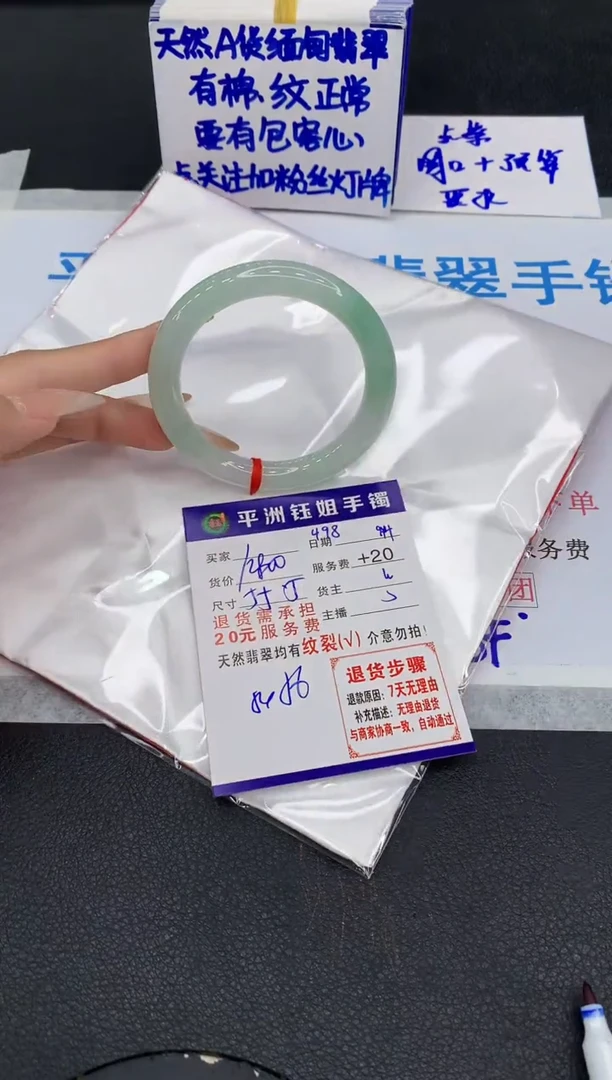 未镶嵌手镯翡翠11111111111