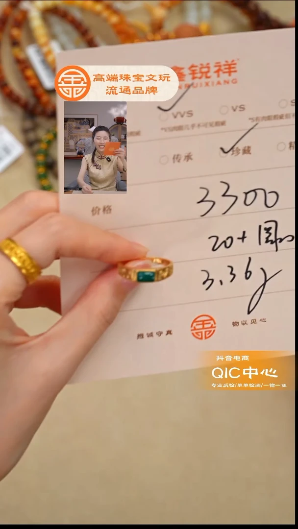 未镶嵌绿松石珠宝奇石??松石