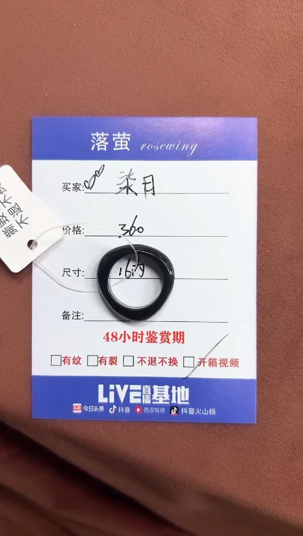 未镶嵌戒指和田玉ᰔ****.1