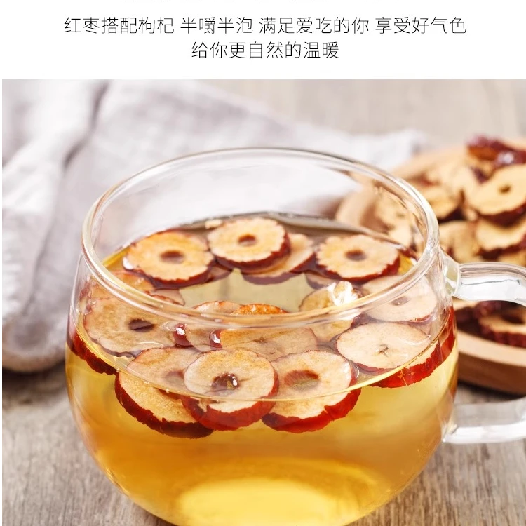 直播间福利专享 精选红枣圈