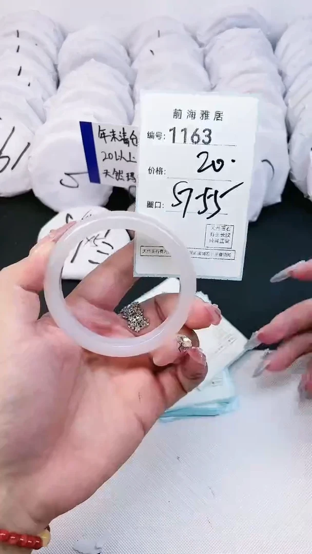 【闪购商品】玛瑙/玉髓手镯未镶嵌1163