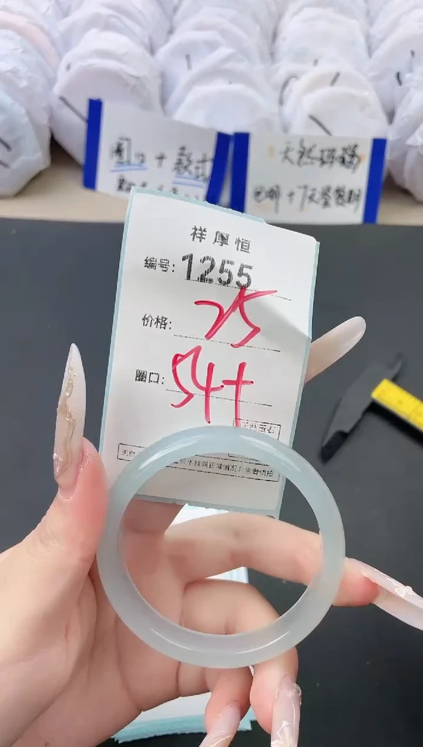 【闪购商品】玛瑙/玉髓手镯未镶嵌1255