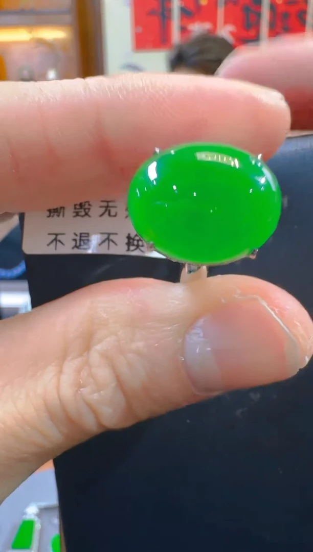 18K金镶嵌戒指翡翠天然A货翡翠