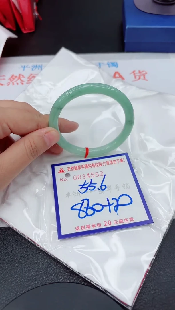 翡翠手镯未镶嵌111111111111