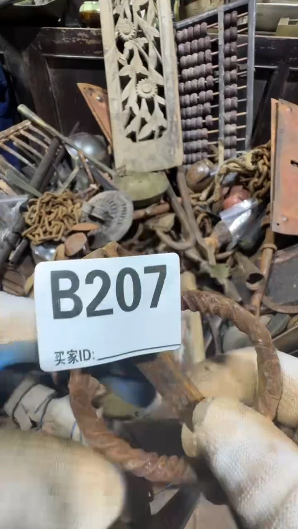 翟*龙0818老王直播间专属链接