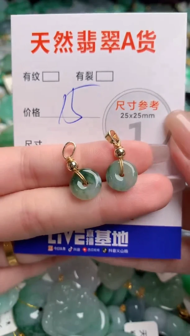 翡翠未镶嵌颈饰24000391