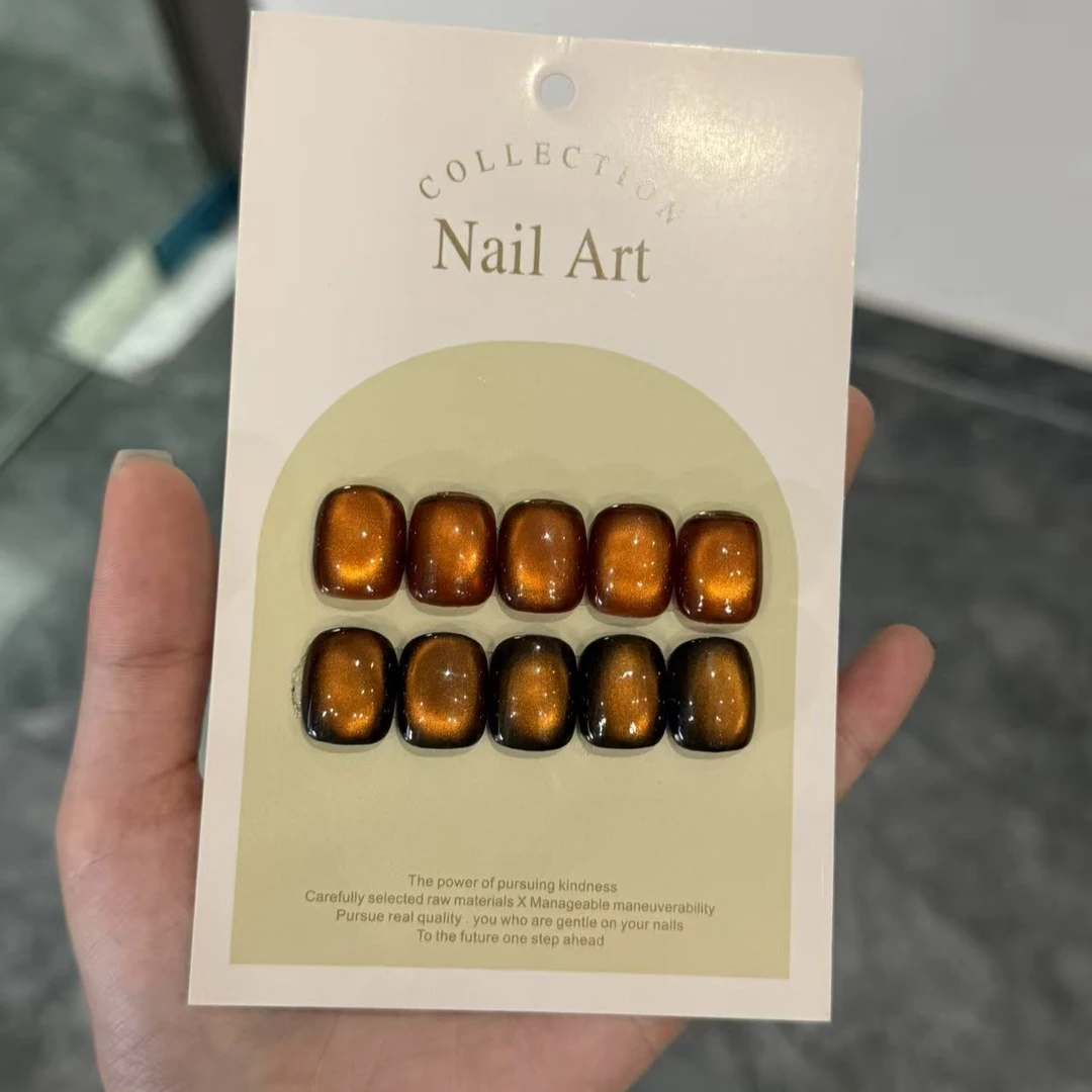 【娜姐专属】爆款玻璃珠子落日橘棕猫眼甲油胶国色芳华14