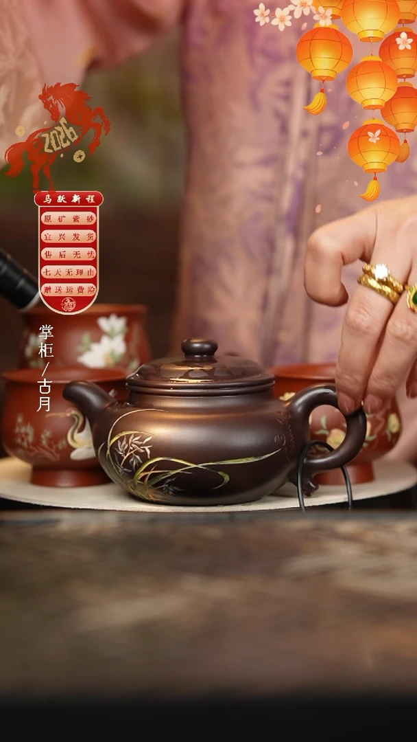 N2714上等陈腐老紫泥”兰花兰草“仿古黑金系列