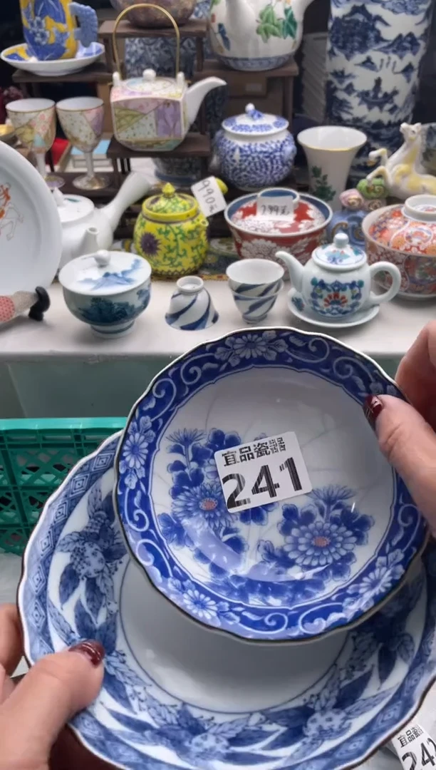 【闪购商品】瓷片宜品陶瓷感谢支持