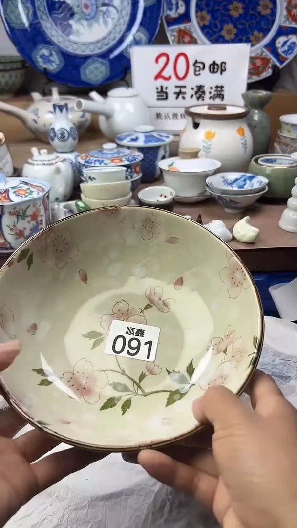 香*飘顺鑫工艺品店闪购