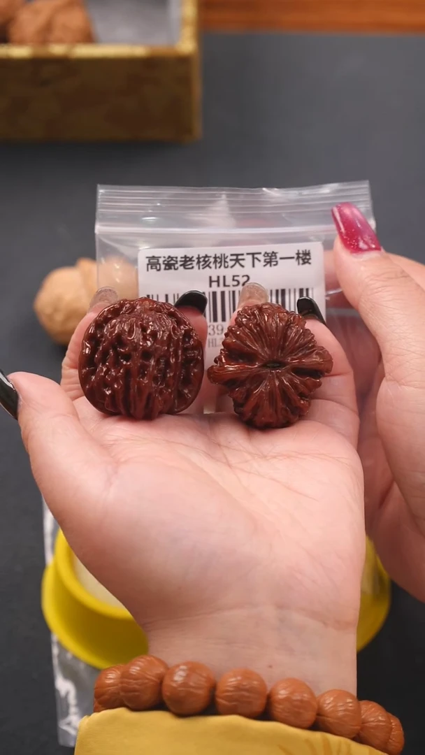 【闪购商品】文玩核桃把件39高瓷老核天下第一楼