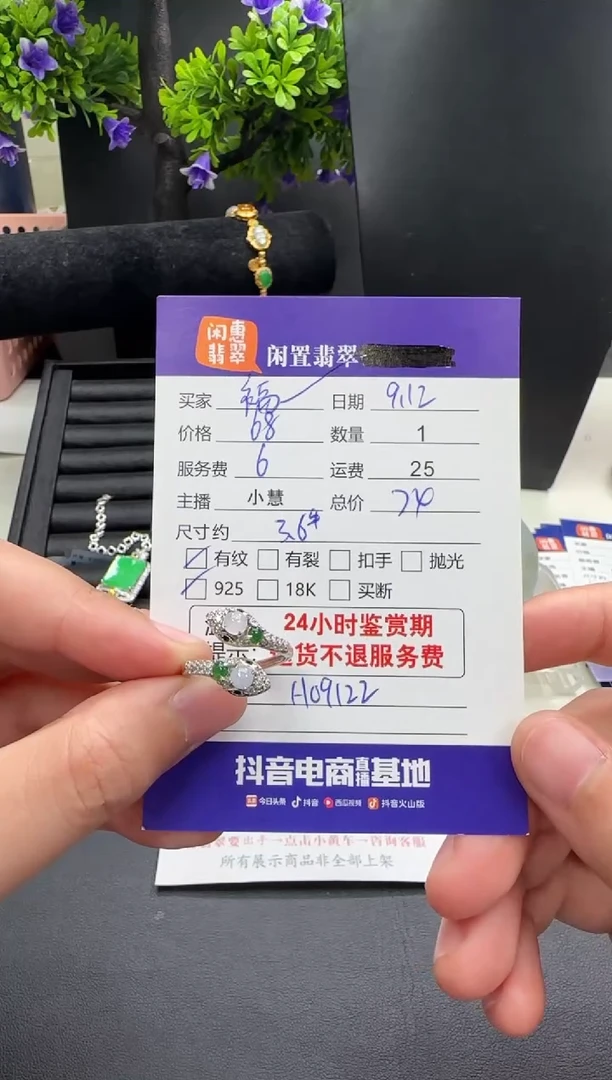 银S925镶嵌戒指翡翠翡翠戒圈